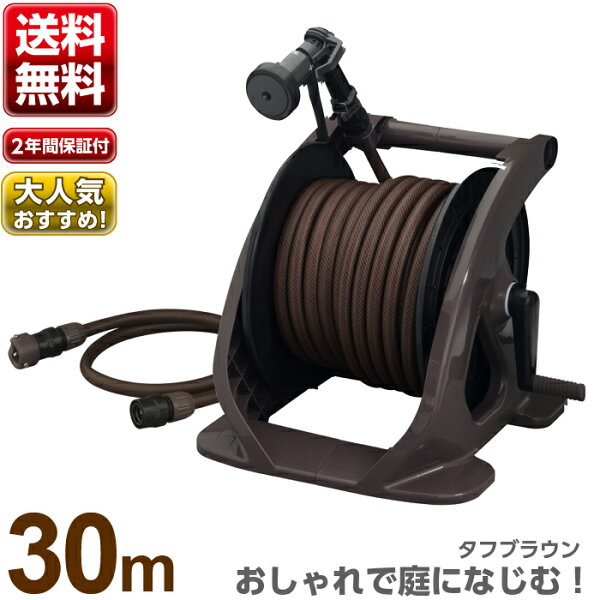 散水ホース 30m みんな探してる人気モノ 散水ホース 30m 散水ホース 30m みんな探してる人気モノ 散水ホース 30m