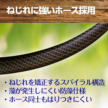 ホースリール おしゃれ ホース 50m タフブラウン タカギ takagi ガーデニング 園芸 ベランダ菜園 ベランダ園芸 夏 プール 水まき R550TBR　【安心の2年間保証】