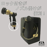 ホースリール ホース 送料無料 ホース 30m おしゃれ Tools 店手作業による塗装を施したおしゃれなホースリール ガーデンリール2 ロイヤルガーデナーズクラブ おしゃれ グリーン ブラウン 30m Royalgardenersclub Green ホースリール ホース 送料無料 ホース 30m おしゃれ Tools 店手作業による塗装を施したおしゃれなホースリール ガーデンリール2 ロイヤルガーデナーズクラブ おしゃれ グリーン ブラウン 30m Royalgardenersclub Green