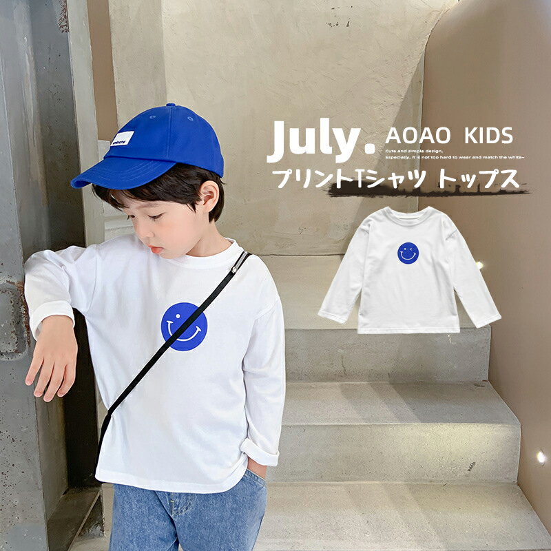 プリントTシャツ トップス 長袖 通園 通学 男の子 韓国子供服 子ども服 春 秋 冬 90cm 100cm 110cm 120cm 130cm 140cm ◇長袖Tシャツ◇