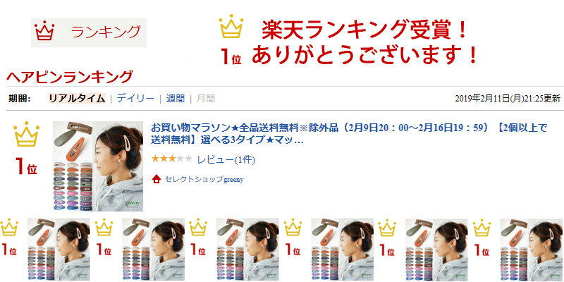 【3個以上で送料無料】累計2万5,000個突破★【8月末再入荷予定】ランキング1位受賞！選べる3タイプ★マットカラー 高品質 ヘアピン（韓国　お洒落　大きい　くすみカラー　マット　ぱっちん留め　パッチン　バレッタ）