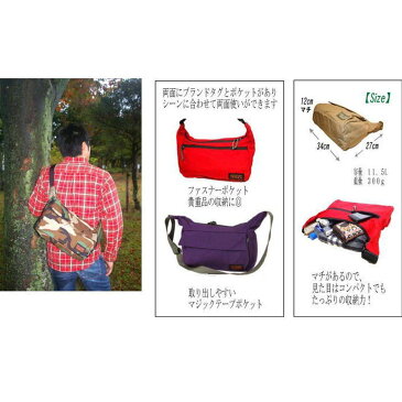 【国内正規品】 ミステリーランチ ロードセルショルダー ショルダーバッグ MYSTERYRANCH LOAD CELL SHOULDER