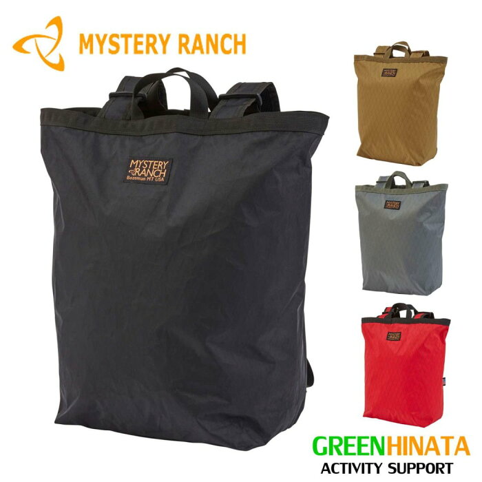 【レビューでキーパープレゼント中！】【国内正規品】 ミステリーランチ ラージブーティー XXX トートバッグ MYSTERYRANCH LARGE BOOTY XXX