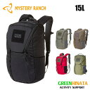 【レビューでキーパープレゼント中！】【国内正規品】 ミステリーランチ リップラック 15 デイバッグ MYSTERYRANCH RIP RUCK 15 ビジネス リュック