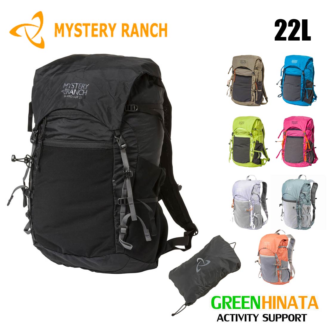 【レビューでキーパープレゼント中！】【国内正規品】 ミステリーランチ インアンドアウト 22 リュック MYSTERYRANCH IN & OUT 22