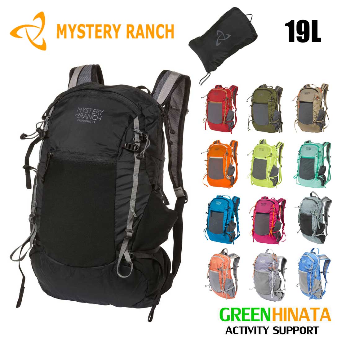 【レビューでキーパープレゼント中！】【国内正規品】 ミステリーランチ インアンドアウト 19 リュック MYSTERYRANCH IN & OUT 19