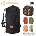 【国内正規品】 ミステリーランチ ミッションスタッフル 30 バック MYSTERYRANCH MISSION STUFFELS 30 ビジネス リュック