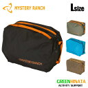 【国内正規品】 ミステリーランチ スピッフキット L 収納ポーチ MYSTERYRANCH SPIFF KITS LARGE ビジネス リュック