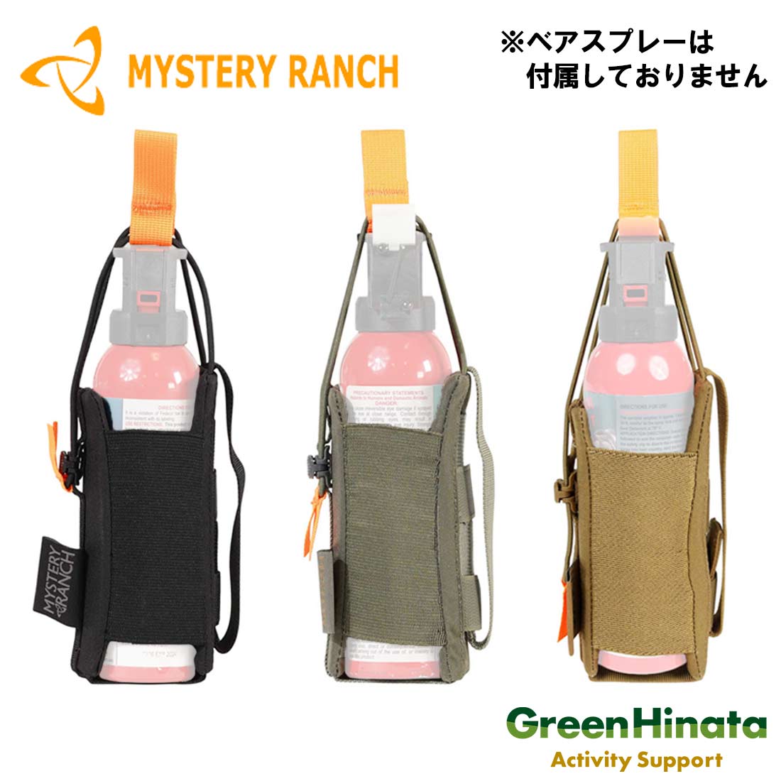  ミステリーランチ ベアスプレー ホルスター UD バック MYSTERYRANCH BEAR SPRAY HOLSTER