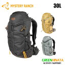 【レビューでキーパープレゼント中！】【国内正規品】 ミステリーランチ クーリー 30 バックパック MYSTERYRANCH COULEE 30