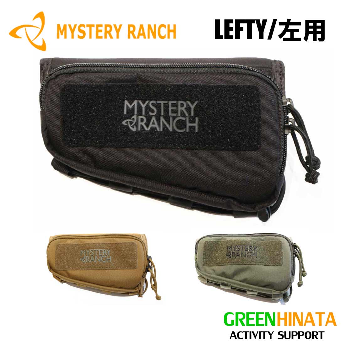 【国内正規品】 ミステリーランチ チーキーライザー レフティー Accessories MYSTERYRANCH CHEEKY RISER LEFTY