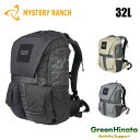 【レビューでキーパープレゼント中!】【国内正規品】 ミステリーランチ リップラック 32 EDC MYSTERYRANCH RIP RUCK 32