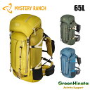 【レビューでキーパープレゼント中!】【国内正規品】 ミステリーランチ ブリッジャー 65 バックパック リュックサック MYSTERYRANCH BRIDGER...