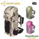 【レビューでキーパープレゼント中!】【国内正規品】 ミステリーランチ ブリッジャー 45 Ws バックパック リュックサック MYSTERYRANCH BRID...