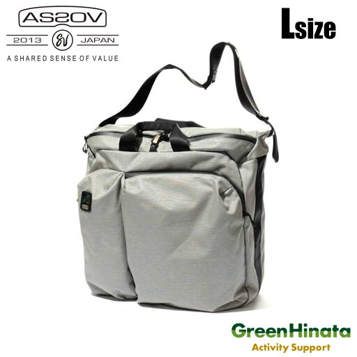 【国内正規品】 アッソブ スタンダード トート ショルダー L ショルダーバック ASSOV STANDARD TOTE SHOULDER L -GY 【国内正規品】 アッソブ スタンダード トート ショルダー L ショルダーバック ASSOV STANDARD TOTE SHOULDER L -GY