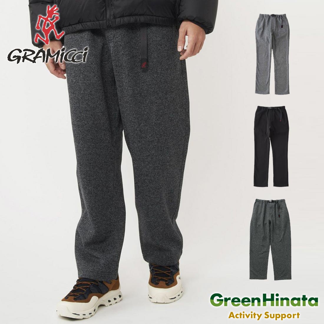  グラミチ ボンディング ニットフリース NNパンツ クロップド ロングパンツ GRAMICCI BONDING KNIT FLEECE NN-PANT CROPPED