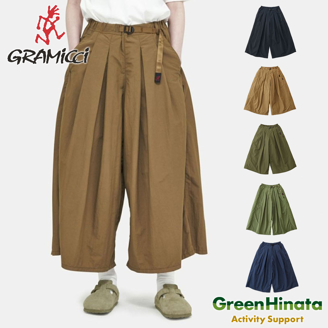 【国内正規品】 グラミチ ナイロン フレア パンツ ロングパンツ GRAMICCI NYLON FLARE PANT