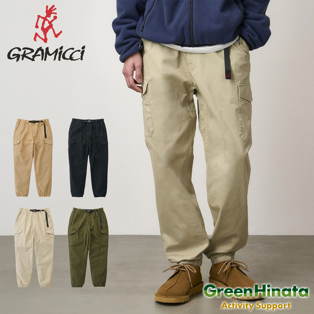 グラミチカーゴジョガーパンツロング...