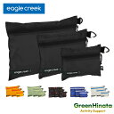 【正規品】 イーグルクリーク パックイットアイソレートサックセット ポーチ 収納袋 EagleCreek PACK-IT ISOLATE SAC SET S/M/L 衣類収納袋