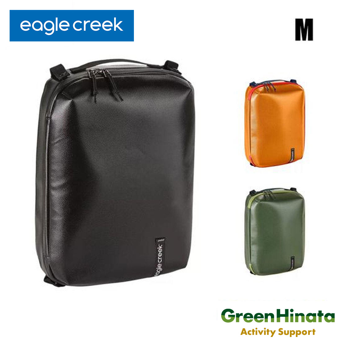 【正規品】 イーグルクリーク パックイット ギアプロテクトイットキューブ M Qトリップ カメラケース EagleCreek PACK-IT GEAR PROTECT IT CUBE M 衣類収納袋 【S24】