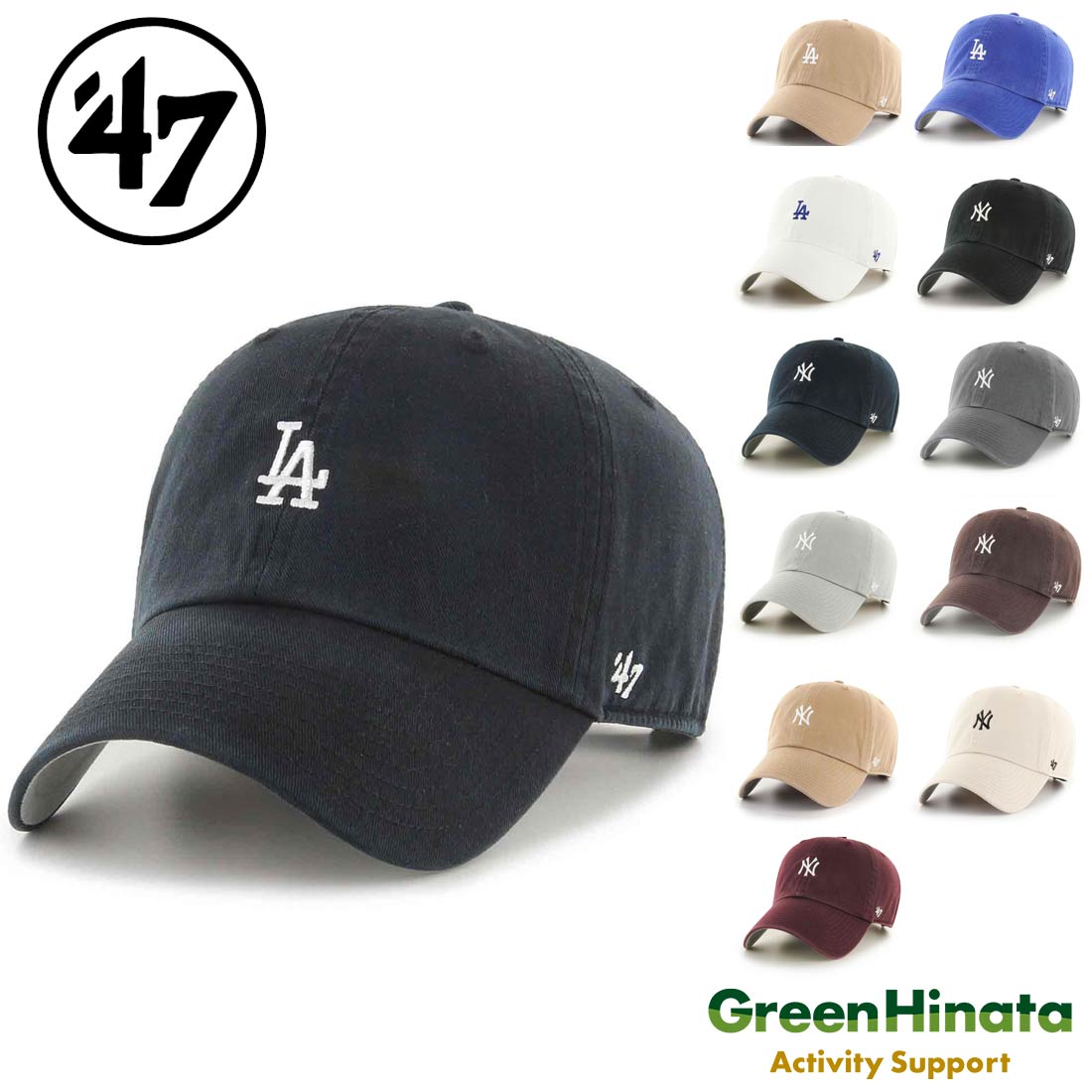 乐天商城 - 【国内正規品】 47 フォーティーセブン ベース ランナー クリーンアップ ドジャース ヤンキース キャップ 帽子 47 BASE RUNNER 47bland CLEAN UP クリーンナップ