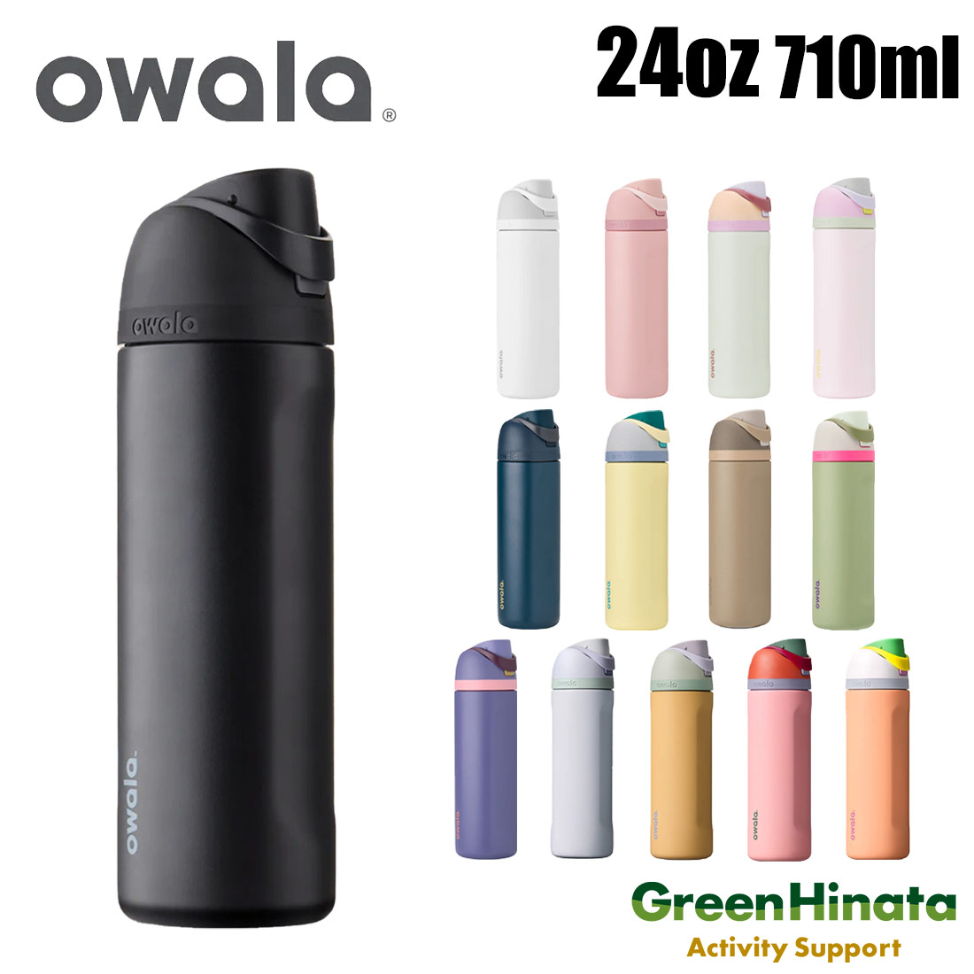 楽天市場】owalaの通販