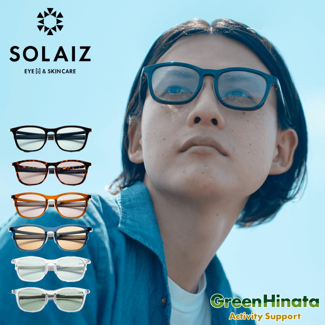 樂天商城 - 【国内正規品】 ソライズ デイリー ユーズ 003ウエリントン サングラス SOLAIZ Daily use