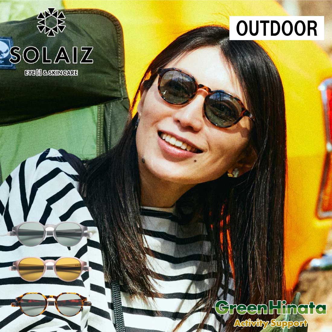 樂天商城 - 【国内正規品】 ソライズ アウトドア ユーズ 004クラウトパント 偏光 サングラス SOLAIZ Outdoor use