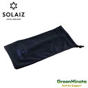 【国内正規品】 ソライズ マイクロファイバーポーチ サングラス用 SOLAIZ オプション品