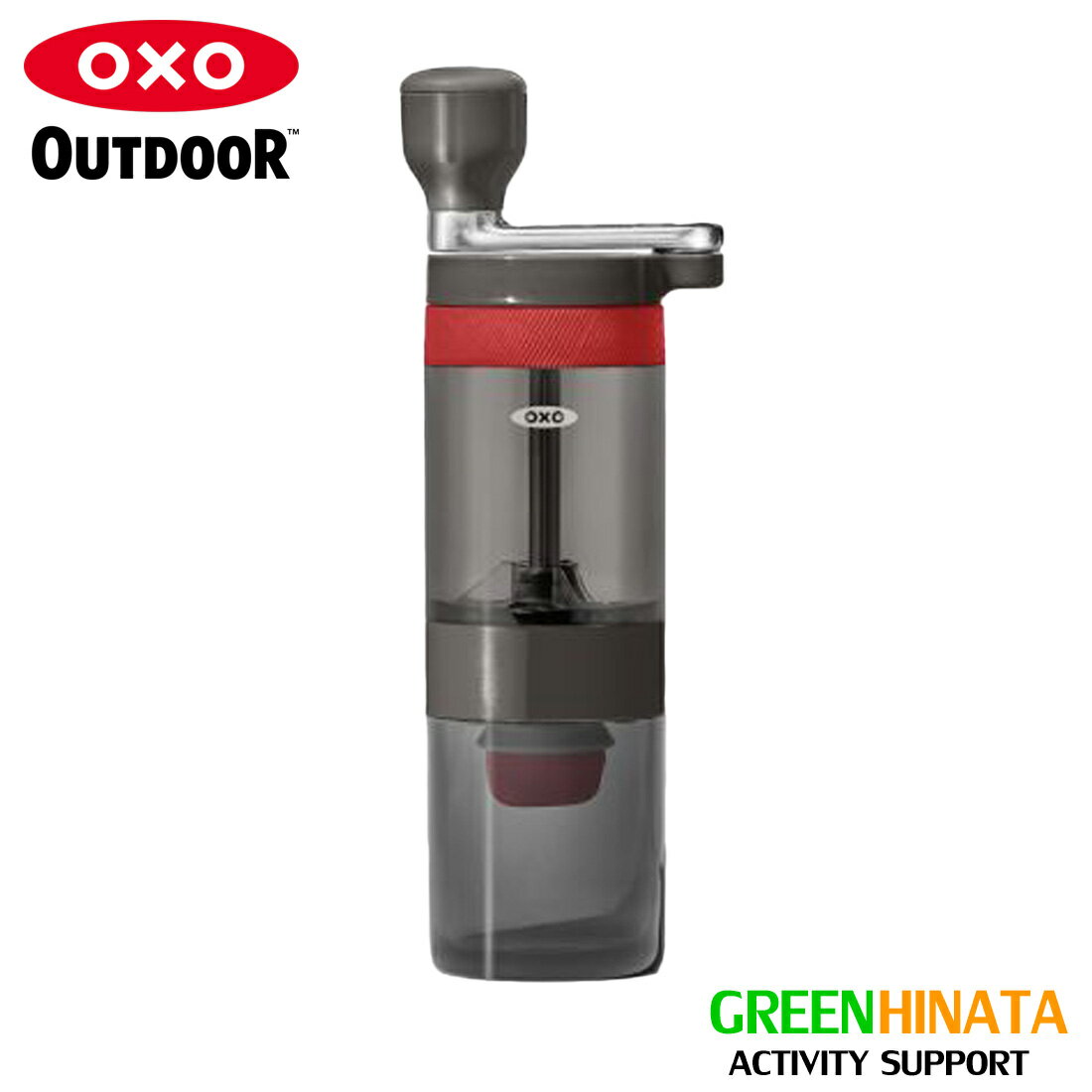【国内正規品】 オクソー マニュアル コーヒー グラインダー グリルパン OXO OXO ODR_MANUAL COFFEE GRINDER