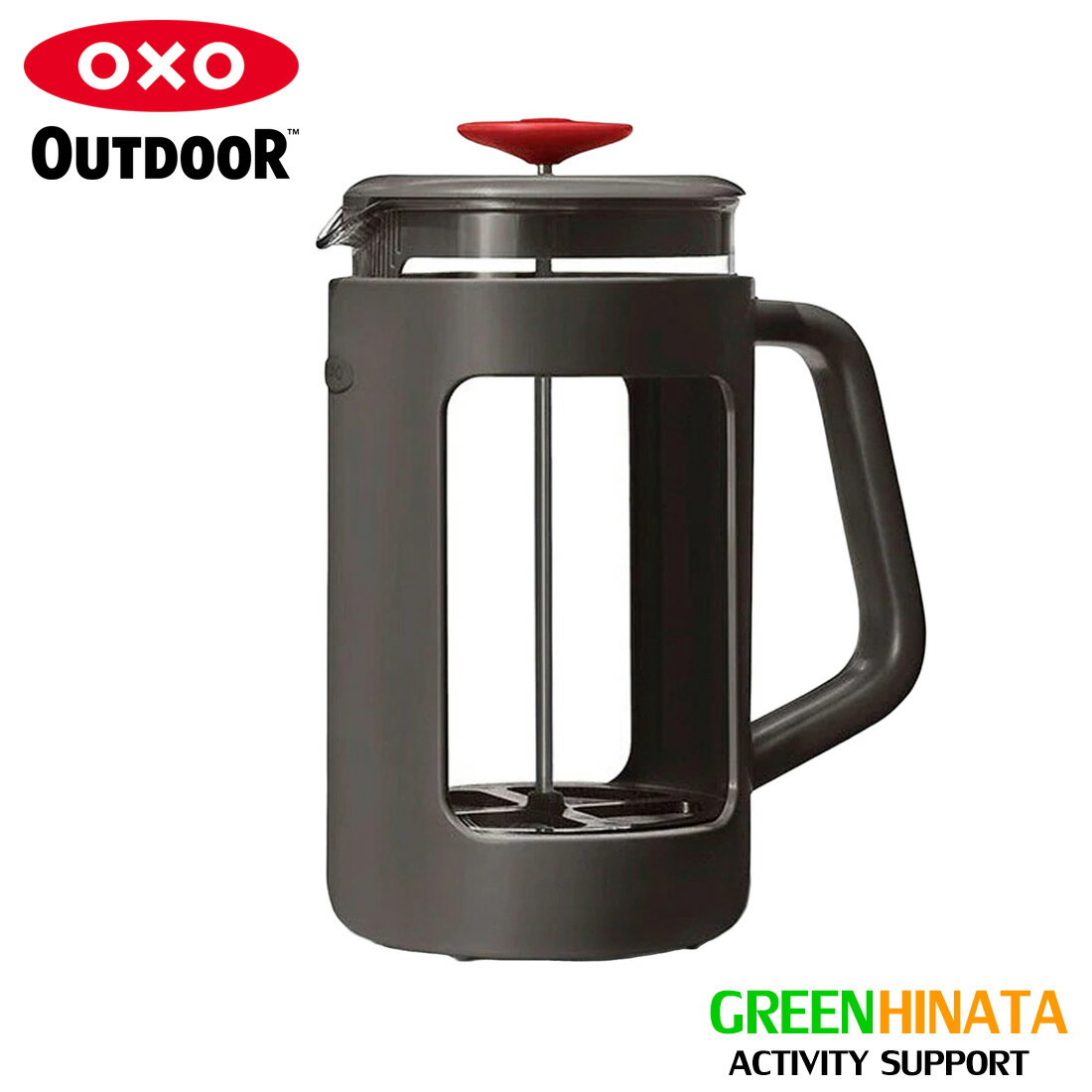 【国内正規品】 オクソー キャンプ グラウンド フレンチプレス グリルパン OXO OXO ODR_CAMPGROUNDS FRENCH PRESS