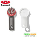 【国内正規品】 オクソー ヘビーダーティー ブラシ ウィズ カバー グリルパン OXO OXO ODR_HEAVY DUTY BRUSH WITH COVER