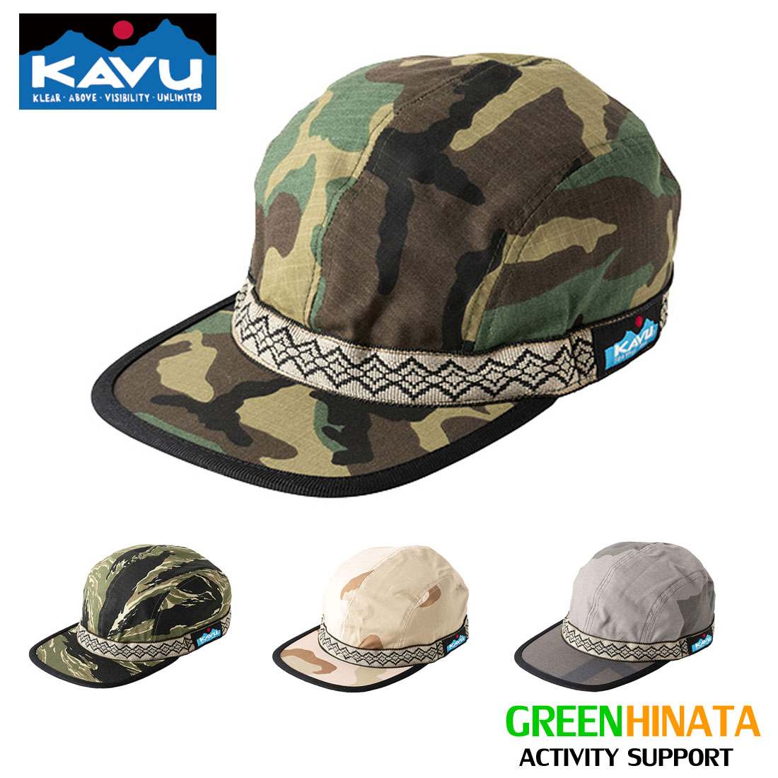  カブー リップストップ ストラップキャップ 速乾 軽量 帽子 KAVU Ripstop Strap Cap キャップ