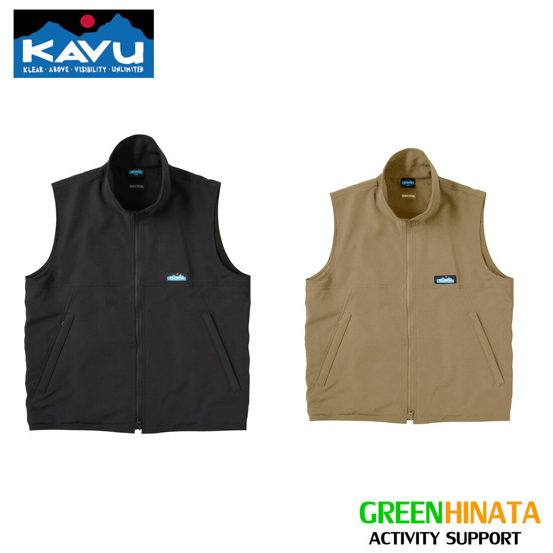  カブー シェルテック ベスト チョッキ KAVU SHELTECH Vest