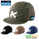 【国内正規品】 カブー リップストップベースボールキャップ 帽子 KAVU Rip Stop Base Ball Cap