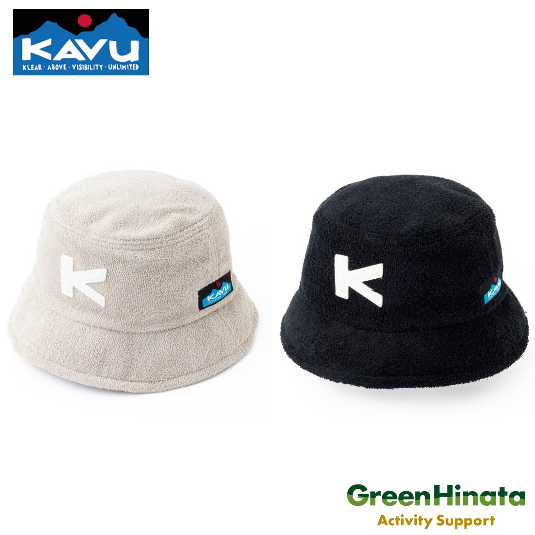 カブー 【国内正規品】 カブー パイルハット 帽子 KAVU Pile Hat