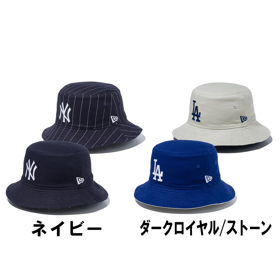 【国内正規品】 ニューエラ バケットハット MLB リバーシブルハット 帽子 NEW ERA ...