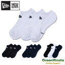 【国内正規品】 ニューエラ ソックス ショート 3Pセット 靴下 NEW ERA SOCKS SHORT 3PAIRS WHI