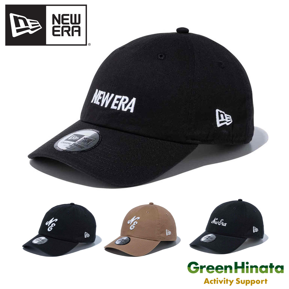 【国内正規品】 ニューエラ キャップ カジュアルクラシック ワードマーク クラシックロゴ オールドロゴ 帽子 NEW ERA CASUAL CLASSIC WMLOGO BLK WHI 25J