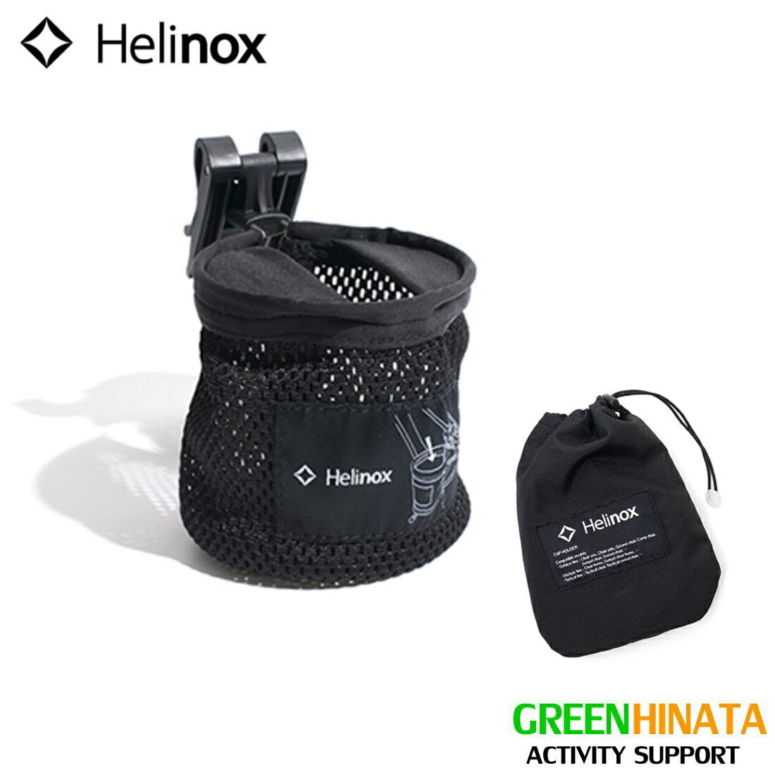 【国内正規品】 ヘリノックス カップホルダー チェアオプション HELINOX CUP HOLDER チェアー