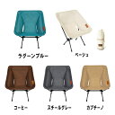 【国内正規品】 ヘリノックス コンフォートチェア 折りたたみ椅子 HELINOX Comfort CHAIR One Home チェアー 2