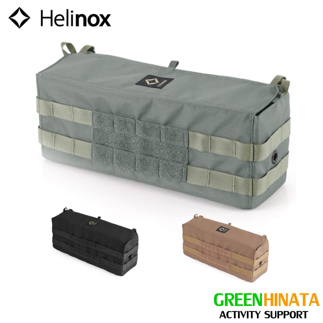  ヘリノックス タクティカルテーブル サイドストレージ S チェアオプション HELINOX Side Strage S