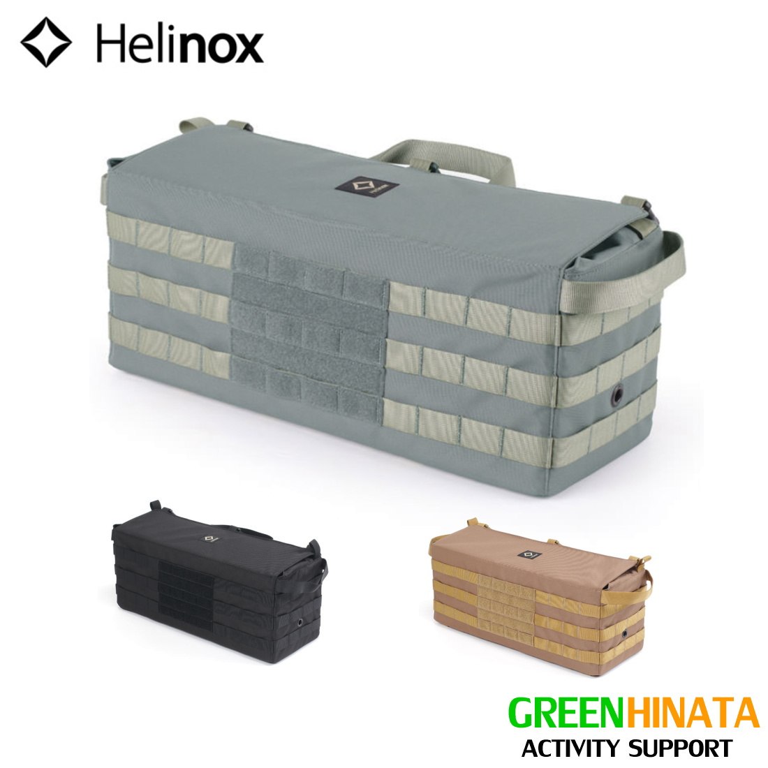 乐天商城 - 【国内正規品】 ヘリノックス タクティカルテーブル サイドストレージ M チェアオプション HELINOX Side Strage M