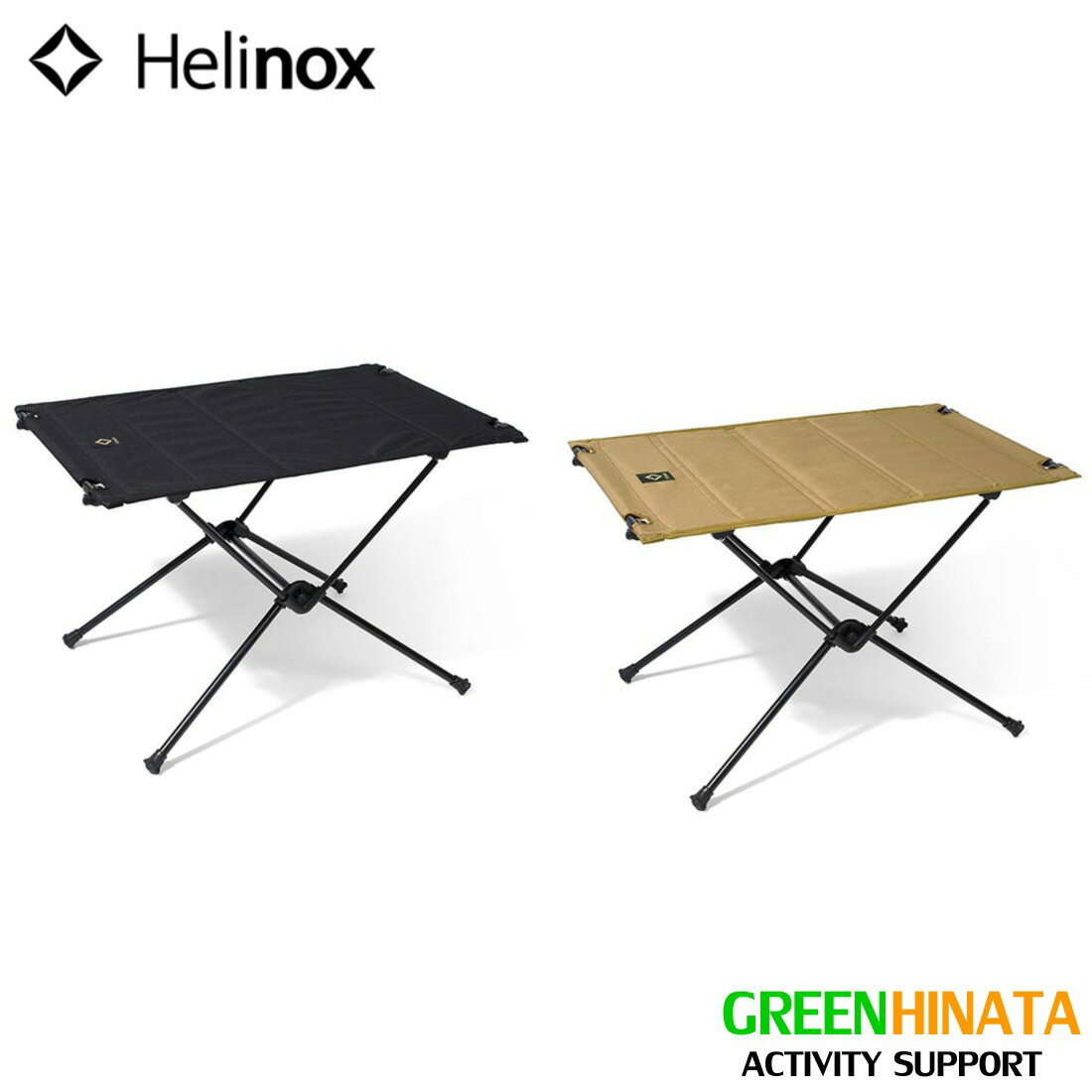  ヘリノックス タクティカルテーブル M 折りたたみ机 HELINOX Tactical Table M