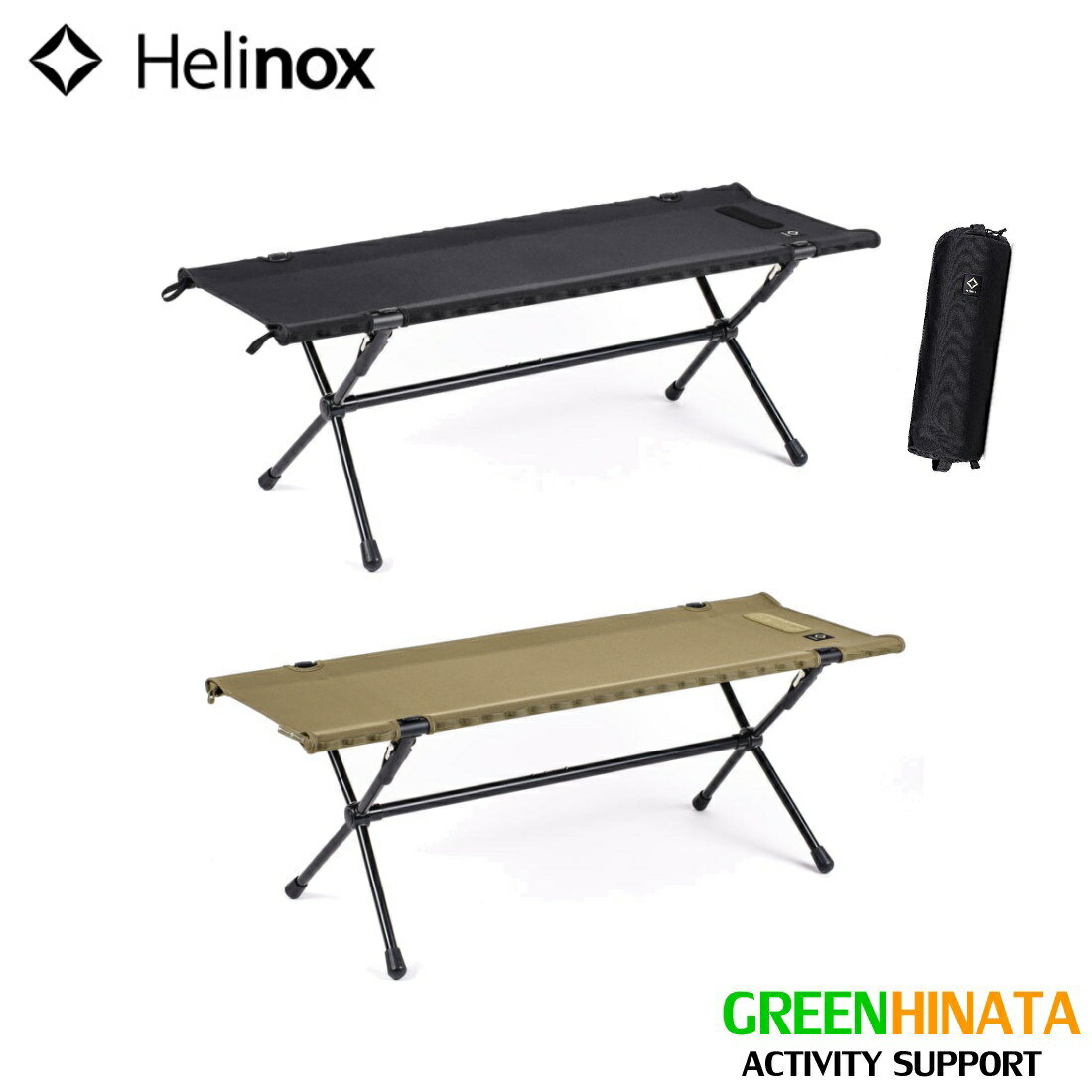  ヘリノックス タクティカルベンチ コンパクト 折りたたみ ベンチ 長椅子 HELINOX Tactical Bench