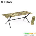 【国内正規品】 ヘリノックス タクティカルベンチ マルチカム コンパクト 折りたたみ ベンチ 長椅子 HELINOX Tactical Bench