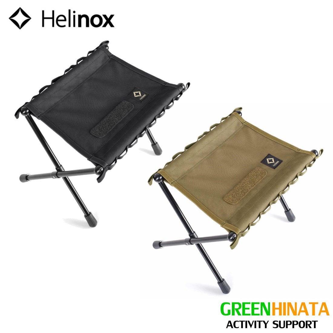 【国内正規品】 ヘリノックス タクティカルスピードスツール M コンパクト 折りたたみ 椅子 HELINOX Tactical Speed Stool