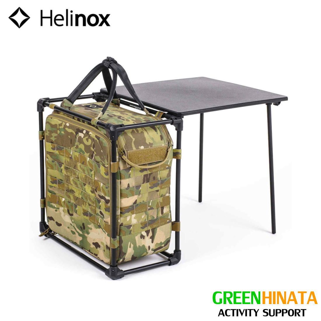  ヘリノックス タクティカルフィールドオフィス M マルチカム 収納ケース HELINOX Tactical Field Office M