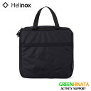 【国内正規品】 ヘリノックス フィールドオフィスM用 インナーバック TAC FOオプション HELINOX Insert Bag
