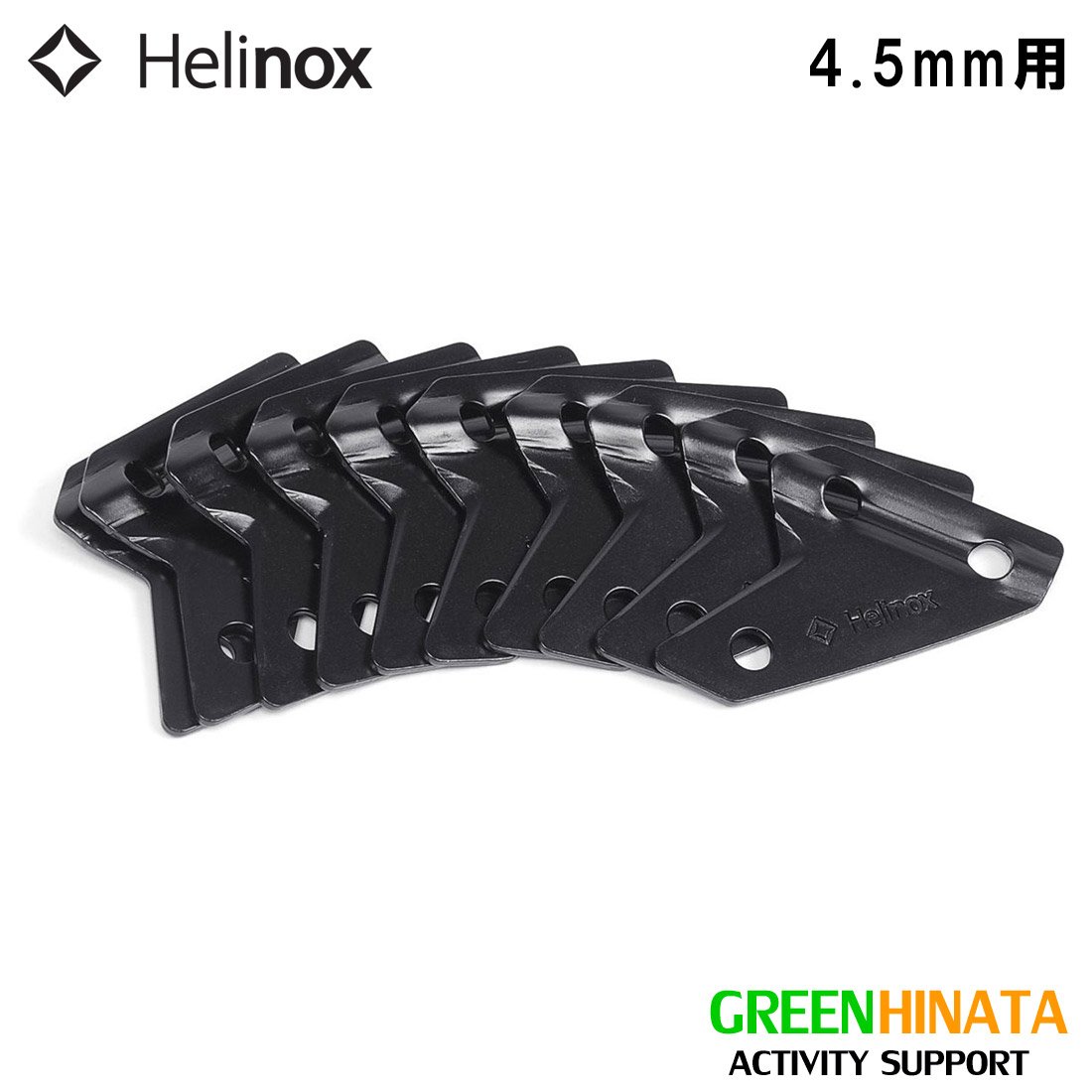 【国内正規品】 ヘリノックス ストッパー 4.5mm用 10個セット テントオプション HELINOX Stopper